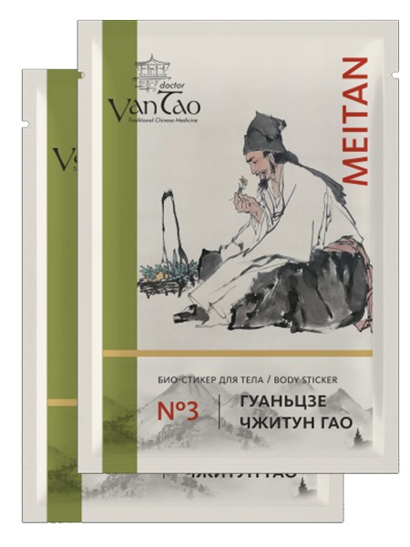 VT-05 Пластырь от болей  суставов Гуаньцзе Чжитун Гао №3 . 10 шт.  ( Коробка -две упаковки по 5 шт)) Мейтан.  1