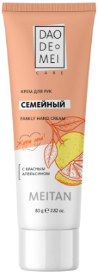  T-133 Семейный крем для рук с красным апельсином.