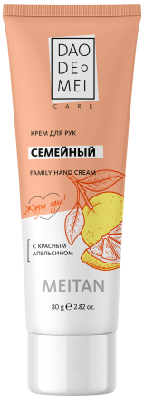  T-133 Семейный крем для рук с красным апельсином.