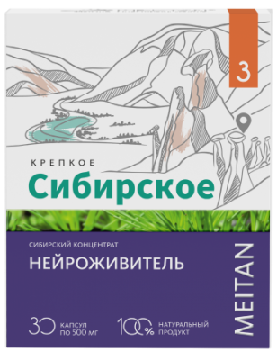 KS183 Сибирский концентрат №3 «Нейроживитель»