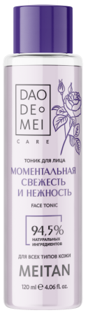  T-142 Тоник для лица «Моментальная свежесть и нежность»