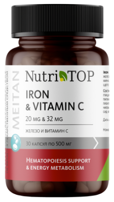  C-1122  Биологически активная добавка к пище Iron & Vitamin C (Железо и Витамин С)