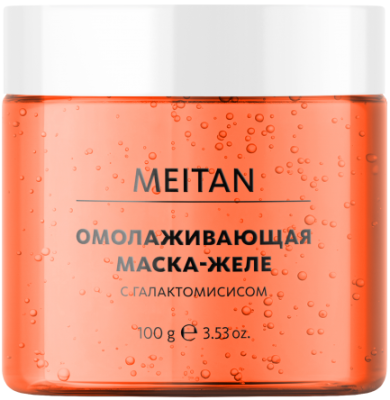 MD-160 Омолаживающая маска-желе с галактомисисом. МейТан