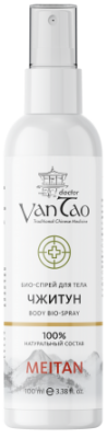 VT-83 Био-спрей для тела «Чжитун» МейТан Экспресс-помощь ДЛЯ СНЯТИЯ БОЛИ.
