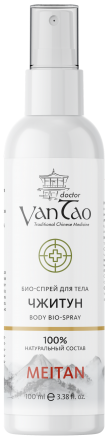 VT-83 Био-спрей для тела «Чжитун» МейТан Экспресс-помощь ДЛЯ СНЯТИЯ БОЛИ.