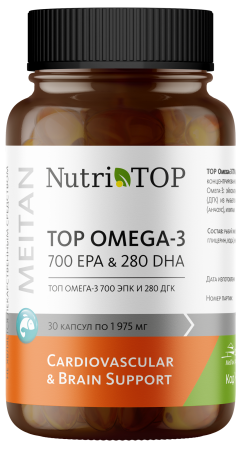 NT-01 TOP Omega-3 700 EPA & 280 DHA (ТОП Омега-3 700 ЭПК и 280 ДГК)