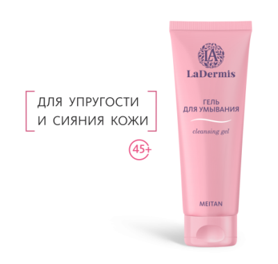 С-1570 Скидка 23% Гель для умывания LaDermis. 100 мл. МЕйТан 1