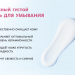 С-1570 Скидка 23% Гель для умывания LaDermis. 100 мл. МЕйТан 1