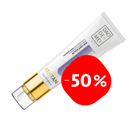 С-1503Скидка-50%  Ночной крем для плотности и упругости кожи лица ACTIVE ANTI-AGE 50 мл. Мейтан