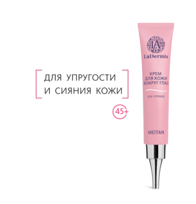 С-1572 Скидка 23% Крем для кожи вокруг глаз LaDermis. 15 мл. МейТан 1