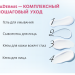 С-1572 Скидка 23% Крем для кожи вокруг глаз LaDermis. 15 мл. МейТан 1