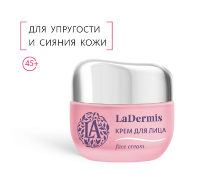 С-1573 Скидка 23%  Крем для лица LaDermis. 50 мл. МейТан 1