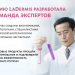 С-1573 Скидка 23%  Крем для лица LaDermis. 50 мл. МейТан 1