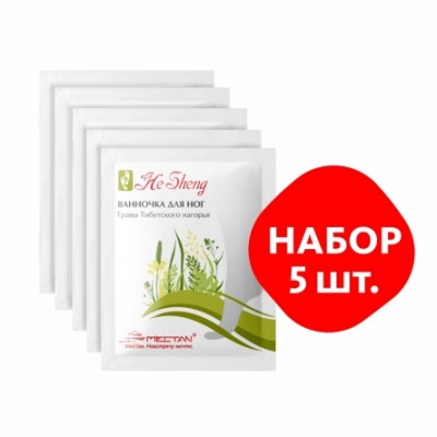 HS-12BOX Набор He Sheng Ванночка для ног "Травы Тибетского нагорья" (детоксикационная), 10г 2