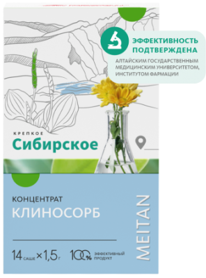 KS153 Концентрат «Клиносорб» МейТан 