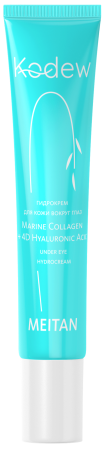  KW-04 Гидрокрем для кожи вокруг глаз Marine Collagen + 4D Hyaluronic Acid