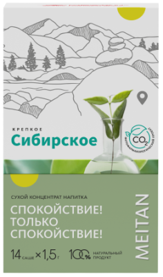 KS151 Сухой концентрат напитка «Спокойствие! Только Спокойствие!» 1