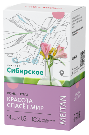  KS156 Сухой концентрат напитка «Красота спасёт мир» 1