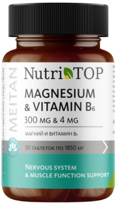 NT-09-m Биологически активная добавка к пище Magnesium & Vitamin B₆ (Магний 300 мг и Витамин B₆ 4 мг)