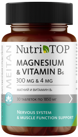 NT-09-m Биологически активная добавка к пище Magnesium & Vitamin B₆ (Магний 300 мг и Витамин B₆ 4 мг)
