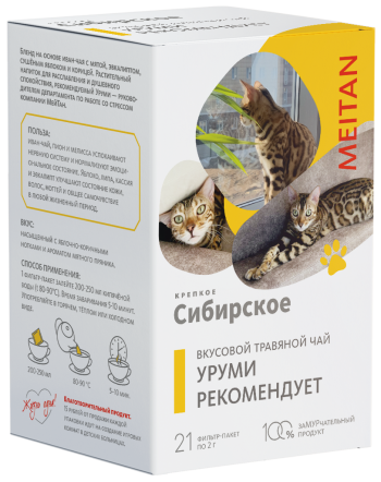 KS106BOX  Вкусовой травяной чай «Уруми рекомендует» Алтай,  коробка.