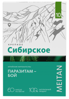 KS-25  «Паразитам-бой»  Фитокапсулы №10 МейТан. 1