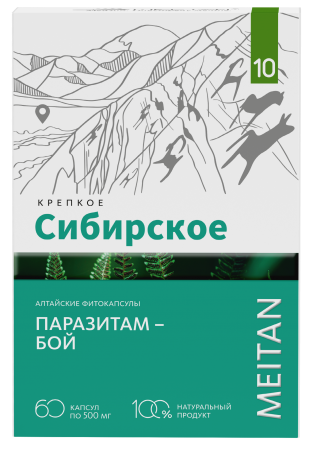 KS-25  «Паразитам-бой»  Фитокапсулы №10 МейТан. 1