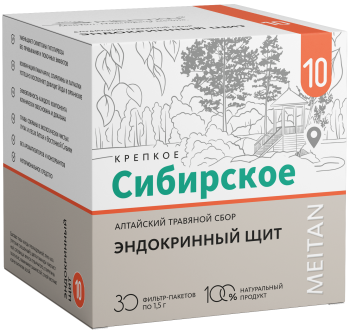 С -1434 Скидка-30% «ЭНДОКРИННЫЙ ЩИТ» Алтайский травяной сбор №10  2