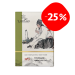 С-1501 Скидка-25%  Пластырь от болей  суставов Гуаньцзе Чжитун Гао №3 . 10 шт.  ( Коробка -две упаковки по 5 шт)) Мейтан. 1