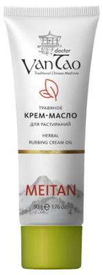  VT-28 Травяное крем-масло от БРОНХИТА и ПРОСТУДЫ, МейТан (50 г.) 1