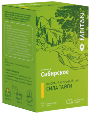 С-1437 Скидка-25% Вкусовой кедровый чай «Сила тайги» Алтай, коробка. 1