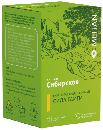 С-1437 Скидка-25% Вкусовой кедровый чай «Сила тайги» Алтай, коробка. 1