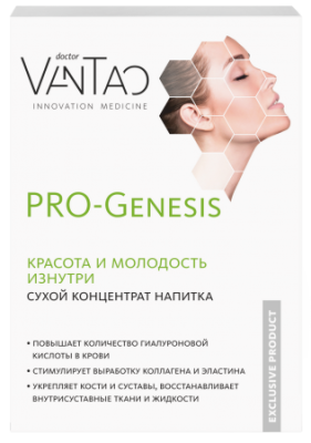 VT-50 BOX Сухой концентрат напитка «PRO-Genesis»-Для повышения уровня гиалуроновой кислоты в организме и защиты от старения. 