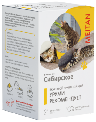 С-1438 Скидка-25% Вкусовой травяной чай «Уруми рекомендует» Алтай,  коробка. 1