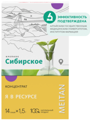  KS152  Сухой концентрат напитка «Я в ресурсе» . Мейтан