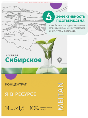  KS152  Сухой концентрат напитка «Я в ресурсе» . Мейтан