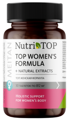 С-1276 50% Скидка! Биологически активная добавка к пище TOP Women`s Formula (ТОП Женская формула)