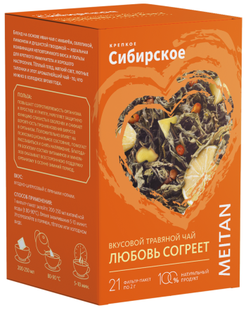  KS109BOX Вкусовой травяной чай «Любовь согреет» Мейтан. Алтай, коробка. 1