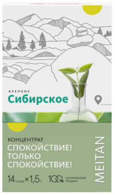  KS151  Сухой концентрат напитка «Спокойствие! Только Спокойствие!»