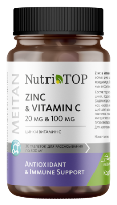 NT-02 Биологически активная добавка к пище Zinc & Vitamin C (Цинк и Витамин С)