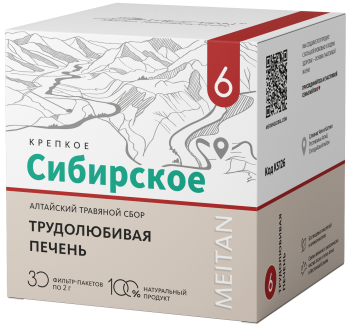 KS126 "ТРУДОЛЮБИВАЯ ПЕЧЕНЬ" Алтайский травяной сбор №6  1