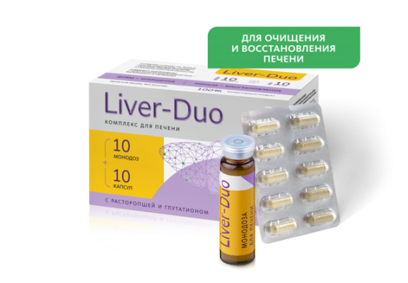  MG-05 Комплекс для печени Liver-Duo (монодозы + капсулы). МейТан 1