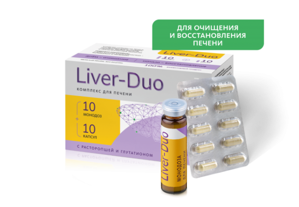  MG-05 Комплекс для печени Liver-Duo (монодозы + капсулы). МейТан 1
