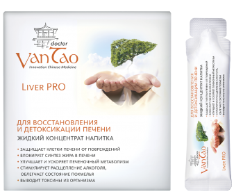 VT-60BOX Жидкий концентрат напитка «Liver PRO» для восстановления и детоксикации печени. 15 шт.    