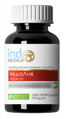  IM-13 Аюрведические Травяные таблетки «ВедаЛив», Улучшает функцию почек60 шт.
