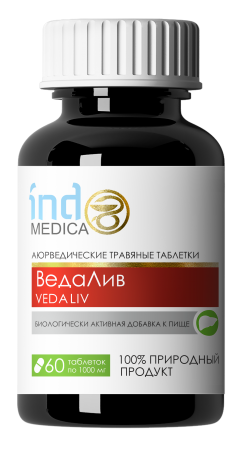  IM-13 Аюрведические Травяные таблетки «ВедаЛив», Улучшает функцию печени 60 шт.