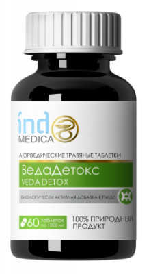 IM-16 Аюрведические травяные таблетки «ВедаДетокс»,Универсальная детоксикация организма 60 шт