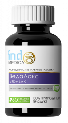 IM- 14 Аюрведические травяные таблетки «ВедаЛакс» для нормализации функции ЖКТ, 60 шт.