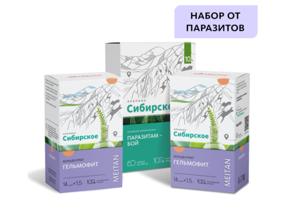 KS50BOX Набор «Антипаразитарный». МейТан