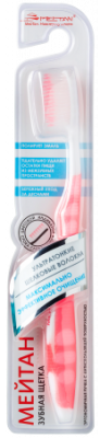  PP-36P Зубная щетка с шелковыми волокнами (розовая)